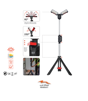 چراغ قوه سه پایه دار شارژی WL 6000 LED اکولوکس آلمان