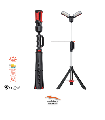 چراغ قوه سه پایه دار شارژی WL 6000 LED اکولوکس آلمان