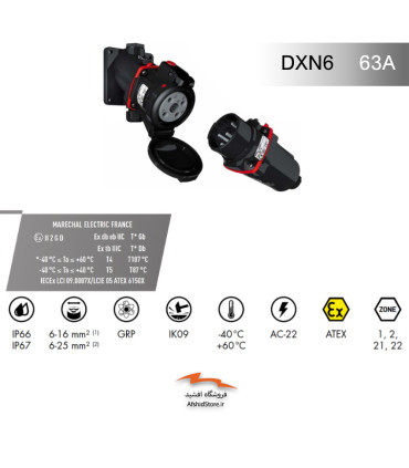 سوکت و پلاگ ضدانفجار 63 آمپر مدل DXN 6 مارشال الکتریک
