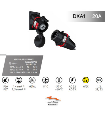 سوکت و پلاگ ضدانفجار 20 آمپر مدل DXA 1 مارشال الکتریک