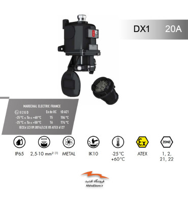 سوکت و پلاگ ضدانفجار 20 آمپر مدل DX 1 مارشال الکتریک