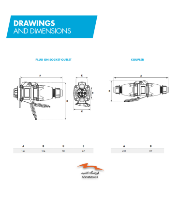 سوکت و پلاگ صنعتی 20 آمپر مدل DSN 1 مارشال الکتریک