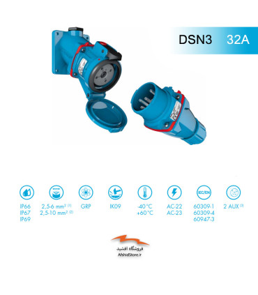 سوکت و پلاگ صنعتی 32 آمپر مدل DSN 3 مارشال الکتریک