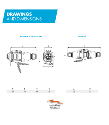 سوکت و پلاگ صنعتی 32 آمپر مدل DSN 3 مارشال الکتریک