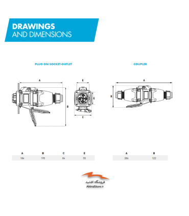copy of پلاگ و سوکت