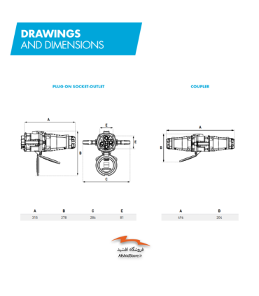 سوکت و پلاگ صنعتی 150 آمپر مدل DS 9-Poly مارشال الکتریک