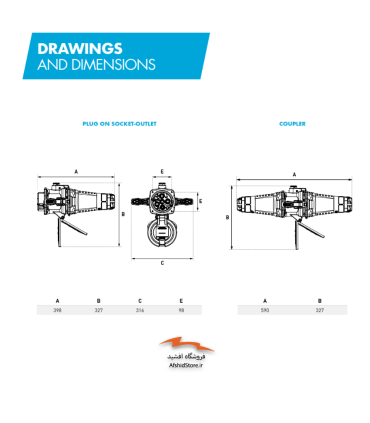 سوکت و پلاگ صنعتی 250 آمپر مدل DS 2 مارشال الکتریک