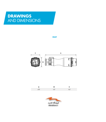 سوکت و پلاگ صنعتی 400 آمپر مدل DS 4 مارشال الکتریک