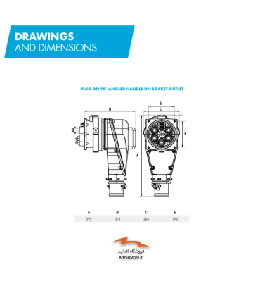 copy of پلاگ و سوکت